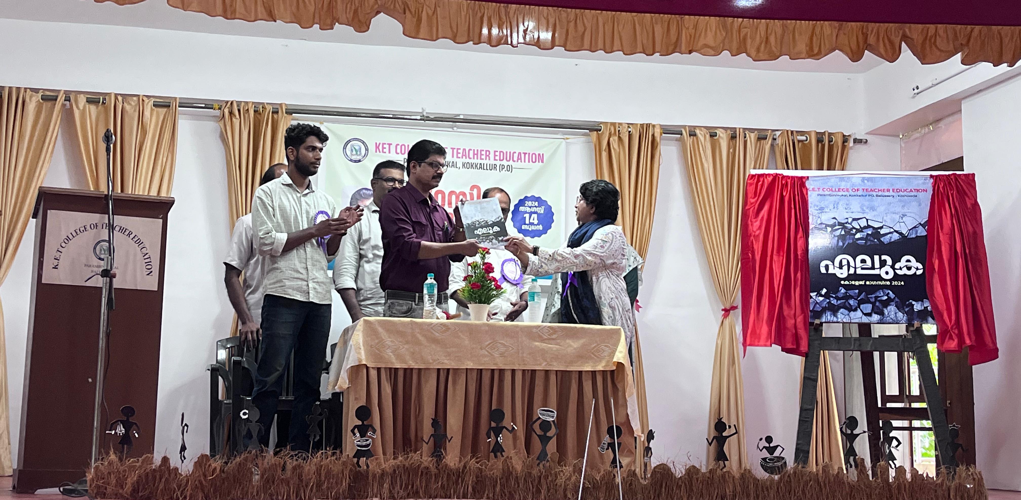 K.E.T College of Teacher Education — campus photo 23
